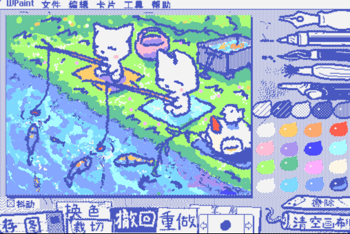 A WigglyPaint fork by Pulupo with 16 brush colors and access to some patterned brushes